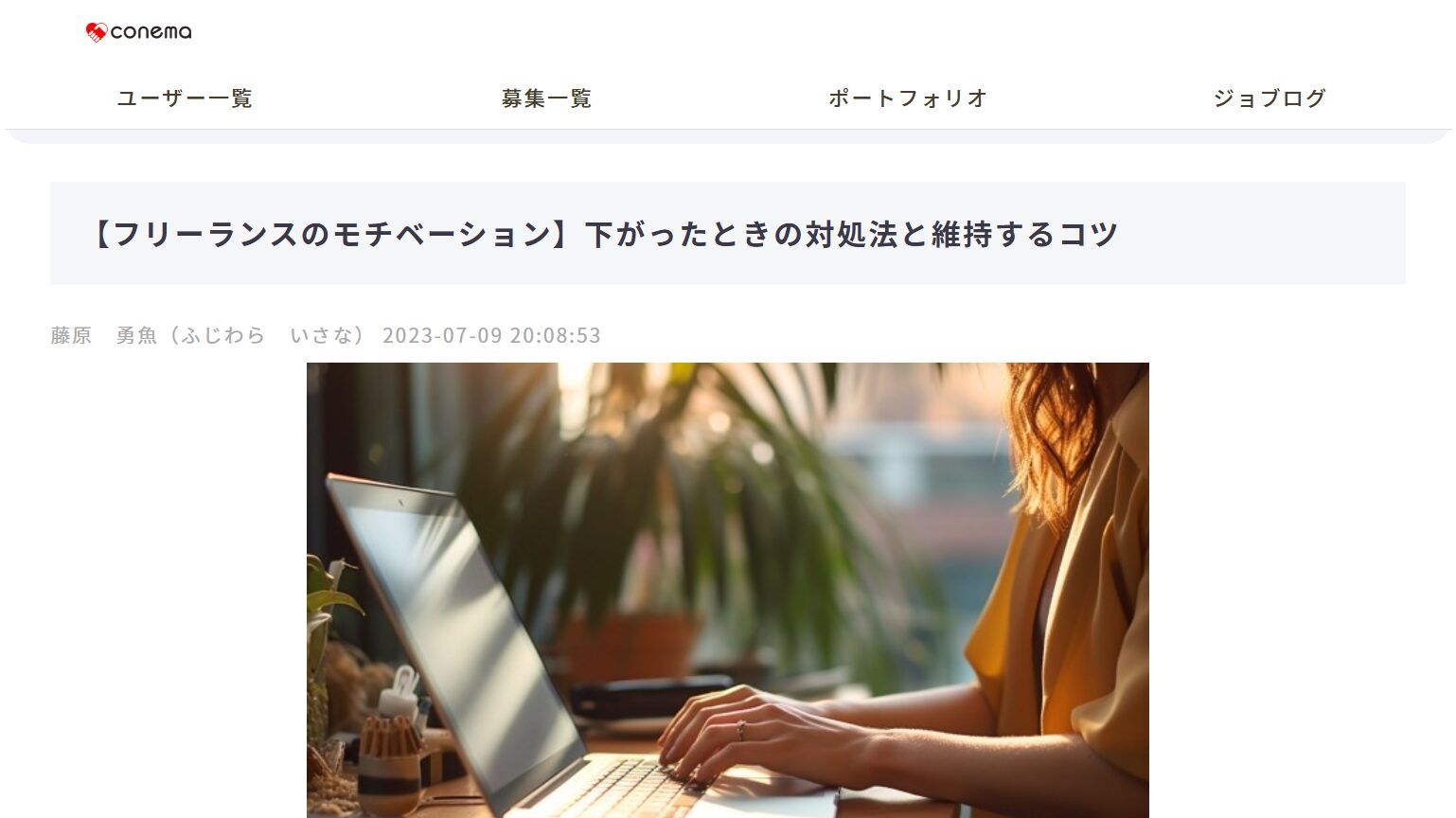 ポートフォリオ